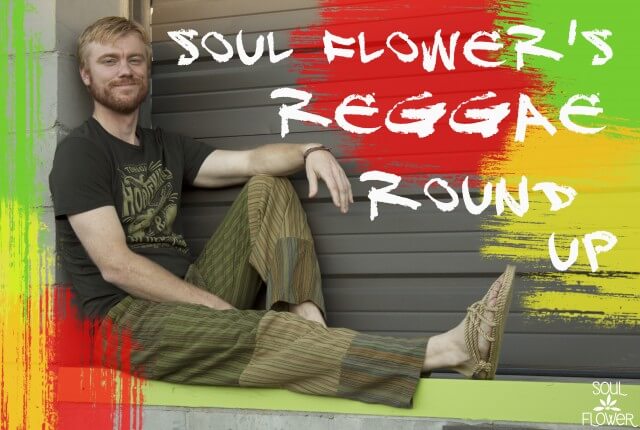 reggae round up image 640x430 - Reggae Round Up Playlist