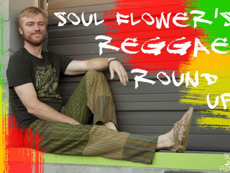 A man with an earthy vibe sits on a ledge. Soul Flower Blog: Hippie Style & Kind Living