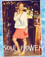 soul flower catalog